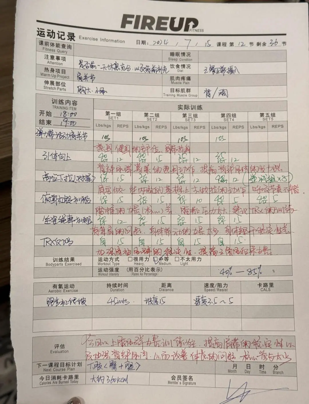 资深篮球教练推荐的训练规矩_0